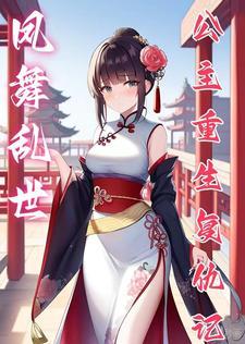 进宝娶媳妇儿剧情介绍