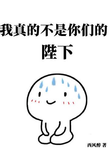 冒牌