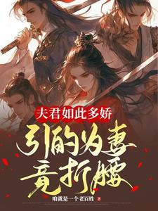 下山找师姐的叫什么名字