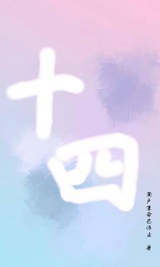 下山找师姐的都市是哪本?