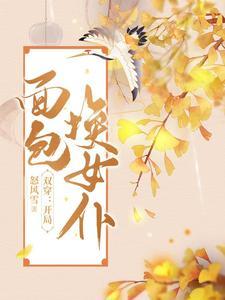 下山找你三位师姐全文免费阅读
