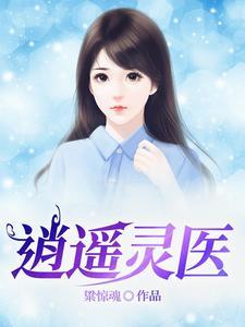 帝天传奇混沌之始地心路线