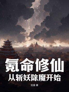 帝天传猫儿大爷