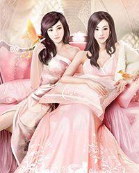 兽星双胎后主脑强制配婚 星辰之恋