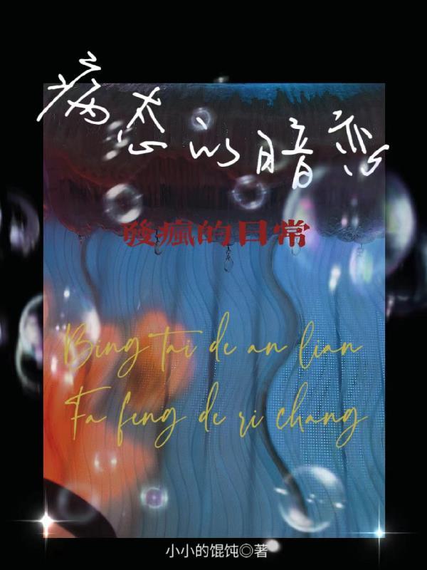 全职高手同款游戏叫什么