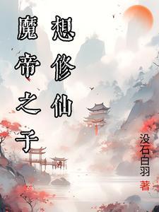 红线绕啊绕