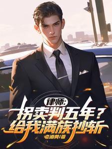 红线绕坟三圈有什么说法