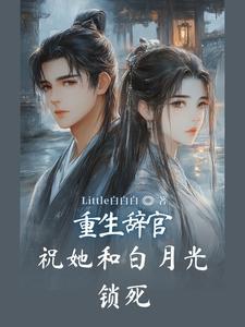 红线绕戒指方法 视频