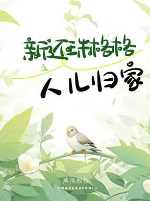 朱元璋灭元