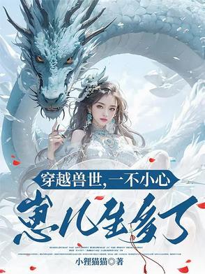 灭元 卷毛