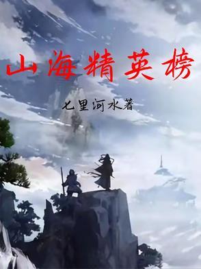 灭元之战