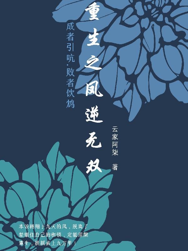 灭元番是哪一年的八月十五日