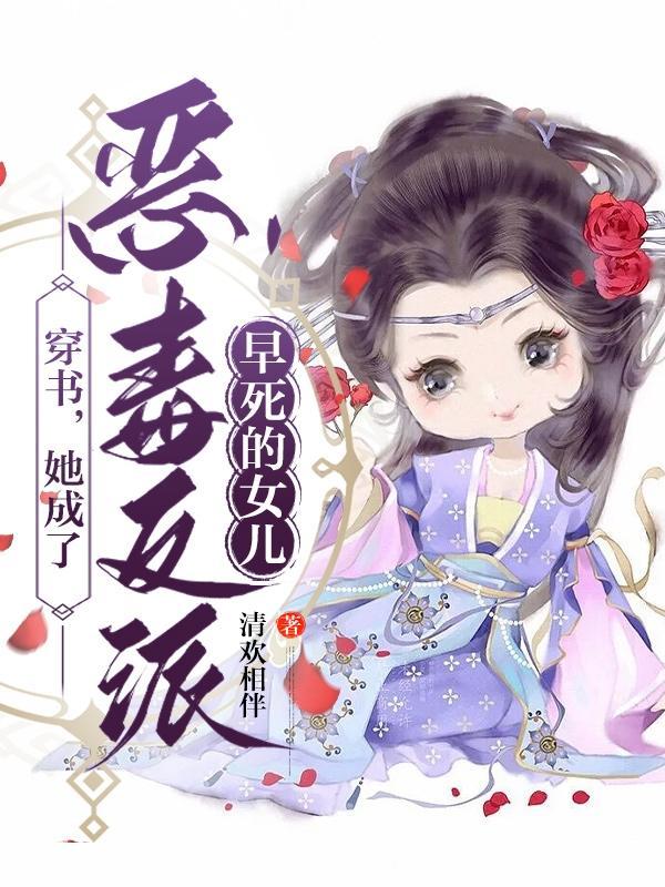 灭元番是什么生肖