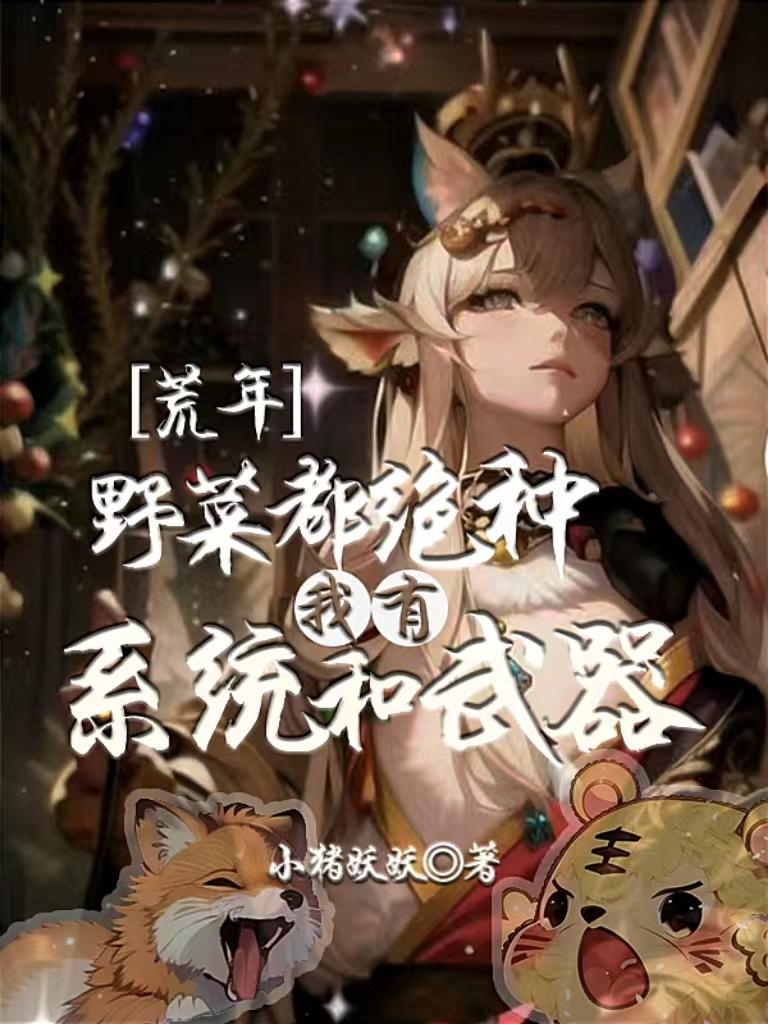 灭元番是什么意思