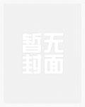 打造不朽仙族的
