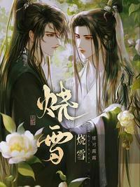 烈日骄阳成语