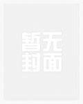 老公请多指教临渊鱼儿好看吗