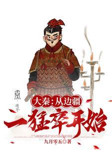 时擦番外笙离笔趣阁免费