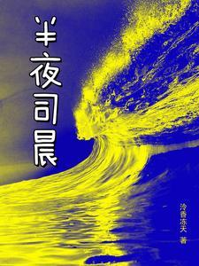 预谋出轨主要讲什么