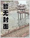 预谋出轨作者