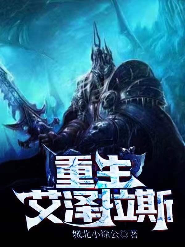 预谋出轨大结局